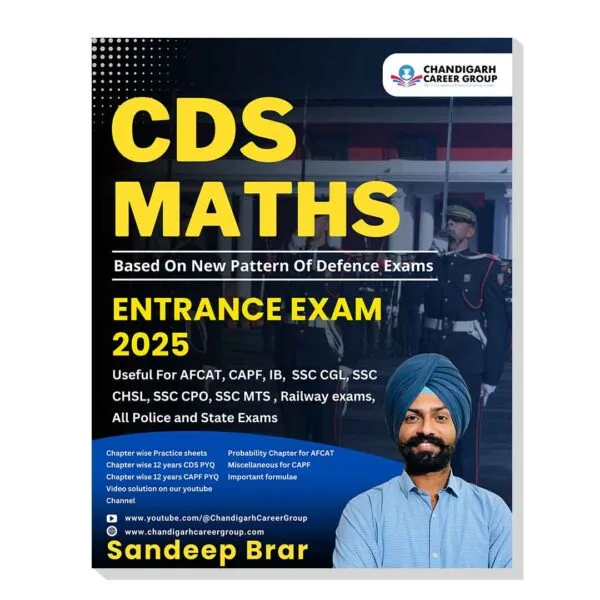 CDS ( Math )